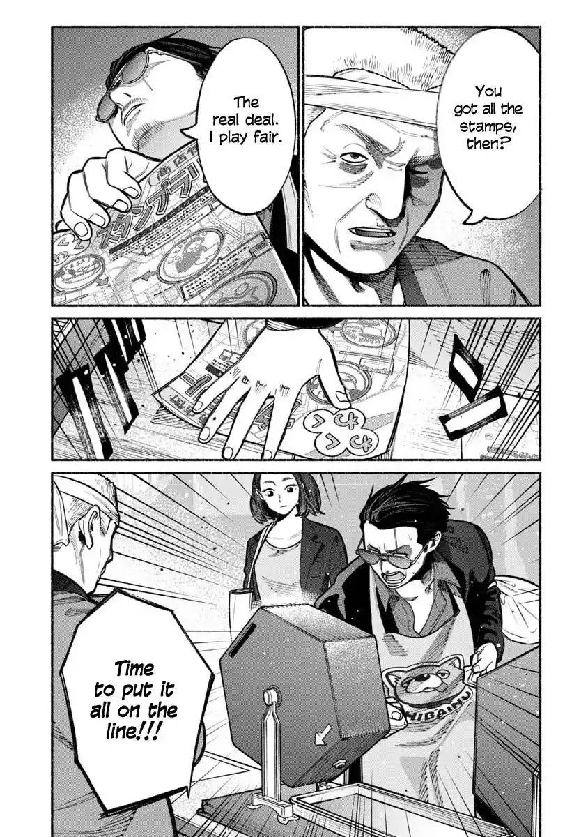 Gokushufudou: The Way of the House Husband Chapter 17 11